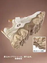 厚底デザインの子供用スポーツシューズ【女の子・バイカラー・ランニング向け】（セットアップ対応）