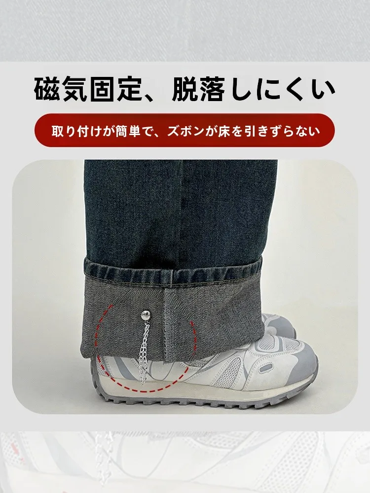 パンツ裾固定クリップチェーンデザイン磁石式：使い方と耐久性の実証