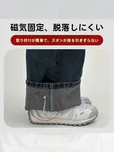 パンツ裾固定クリップ【チェーンデザイン・磁石式・縫製不要】