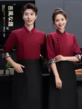 高級中国式シェフのワークウェア【防水・七分袖・飲食店用】