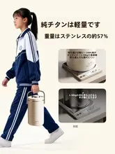 SOWE 純チタン製ロング保温ランチボックス【層分け可能・学生用・大容量】