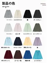 スタイルのフード付きフルジップカーディガン【薄手・湖青色・秋季向け・レディース】