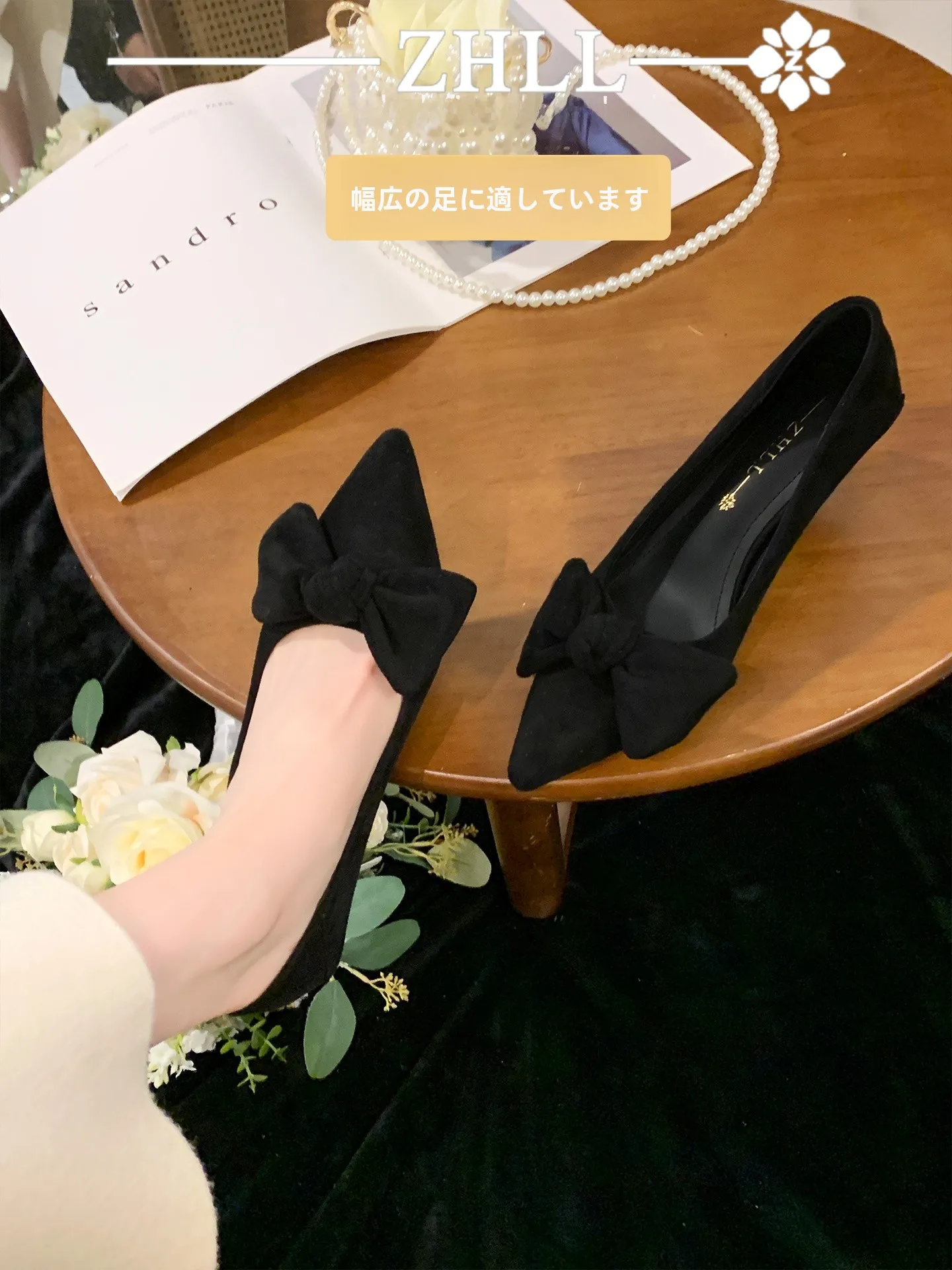 パンツスーツに合う靴は、本当にシンプルでいいの？