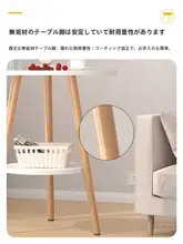 小さな丸テーブル リビング 用途 家庭 材質シンプル ミニ 寝室やバルコニーに適した