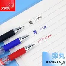 中性ペン【ブラック・0.5mm・オフィス用】