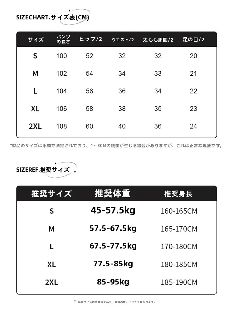 男女兼用ソフトシェルクライミングパンツ：防水・春秋用・ストレートフィットの実用性と使い分け