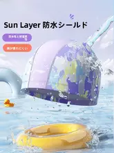 子供用水泳帽【可愛いカートゥーンデザイン・快適・防水・大きめサイズ】