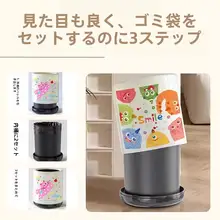 可愛らしいデザインの大容量ゴミ箱【シンプル・クリーム風・リビング・寝室用】