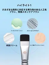 多機能スキンケアブラシ【肌を冷却・化粧前の滑らかな質感を実現】