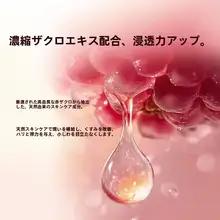 乳液 ザクロエキス うるおい ハリ 引き締め 防シワ エイジングケア