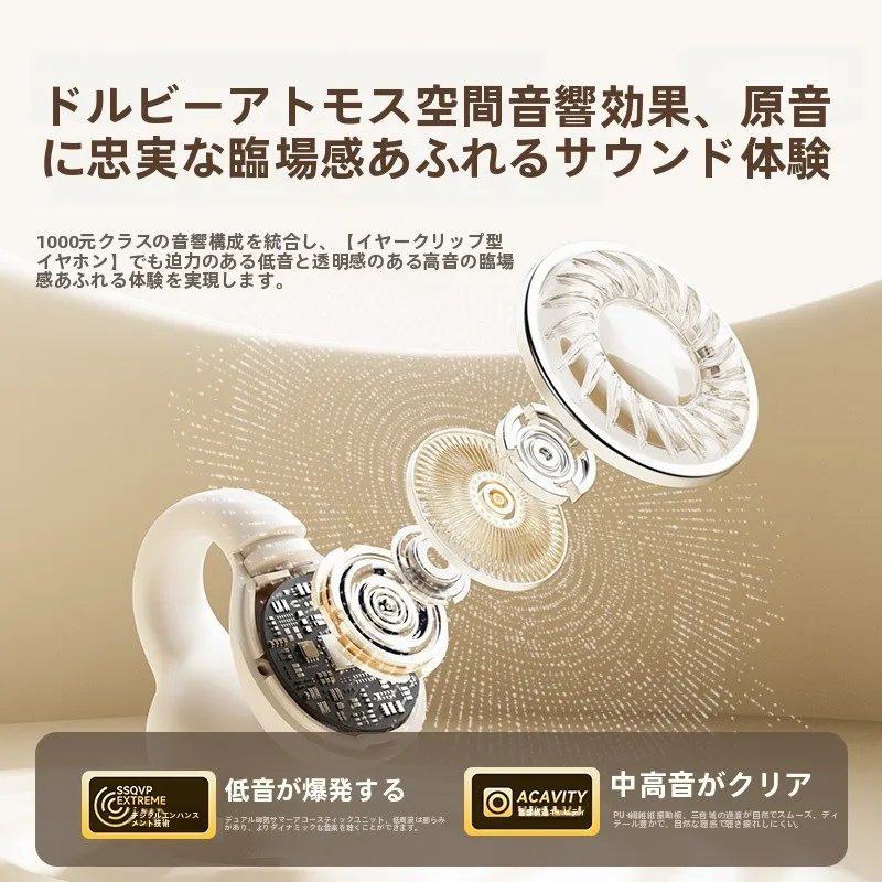 ワイヤレス骨伝導イヤフォン Lenovo LP25：長時間使用でも耳に負担のないスポーツ向けオープンデザイン