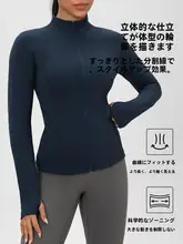 秋冬対応 暖かいヨガウェア【女性用・高反発・速乾・トレーニングジャケット】