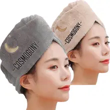 大人用 吸水速乾ヘアドライキャップ【長髪向け・タオルタイプ】（セットアップ対応）