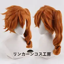 オレンジレッドのコスプレ用ウィッグ【虎口クリップ付き・カールロングポニーテール】（セットアップ対応）
