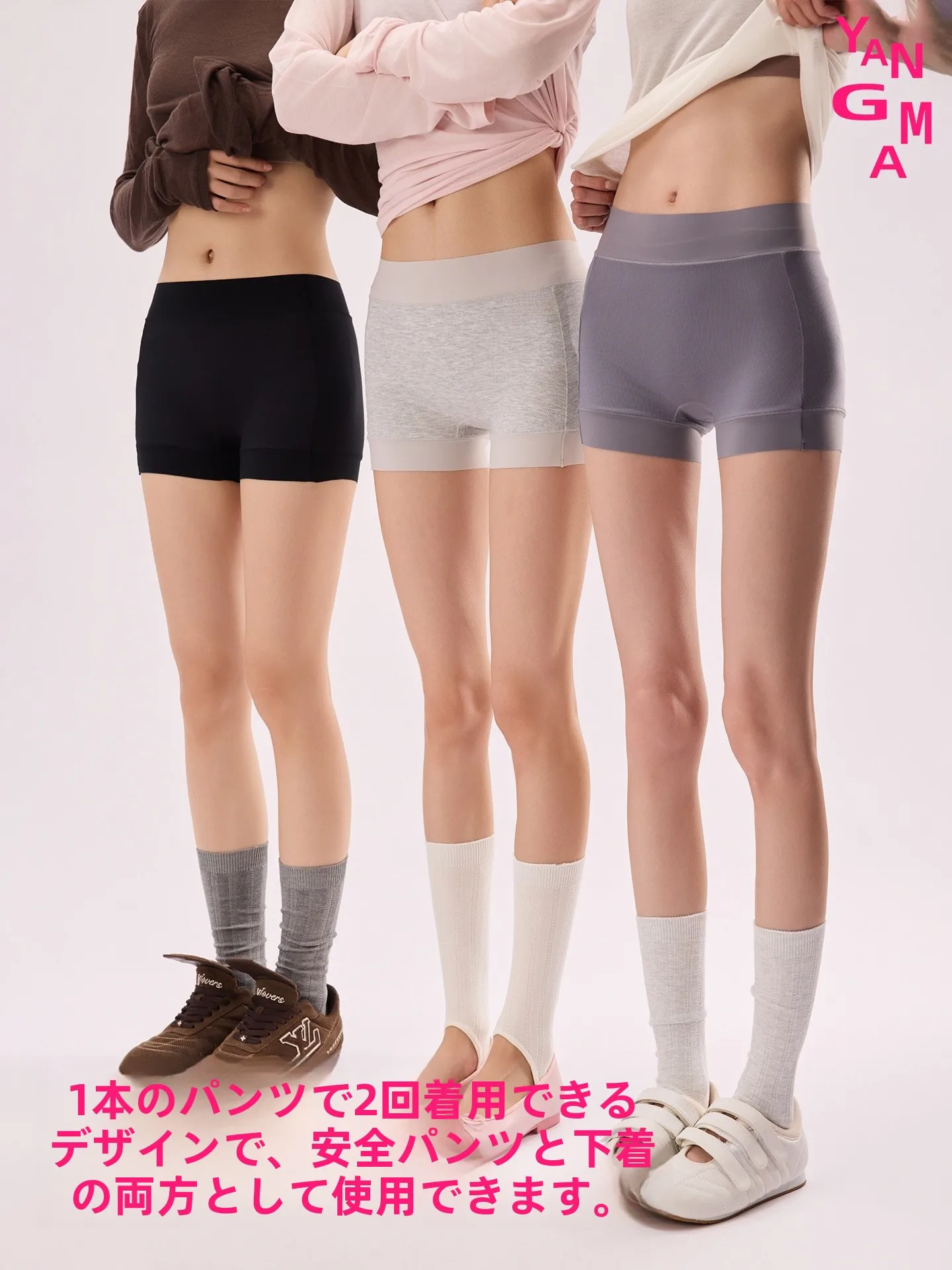 ヒップアップショーツ おすすめ：安全対策の女性用ショートパンツの実用性と選定基準