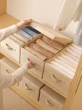衣服分割収納ボックス【デニム用・整理整頓に便利・クローゼット用】