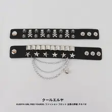 PUレザー製 パンクスタイルのスカルブレスレット【ワイドデザイン・ストリートダンスアクセサリー】