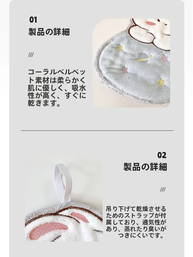 かわいいキャラクター付き子供用タオル：厚手で速乾の壁掛けタイプがおすすめ