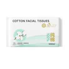 MINISO 使い捨てコットン洗顔タオル【携帯用・極上の柔らかさ】