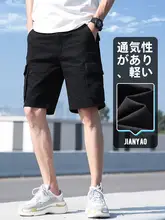 メンズ夏用薄手カーゴショートパンツ【ゆったりストレート・コットン・5分丈・カジュアル】