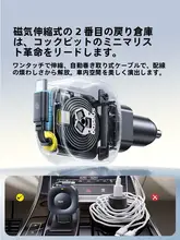 45W車載充電器【伸縮式・急速充電・Apple対応・シガーソケット用 】