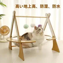 キャットハウス 夏季 キャットクレードル ベッド ハンモック アクリル 大型 半閉鎖 共通