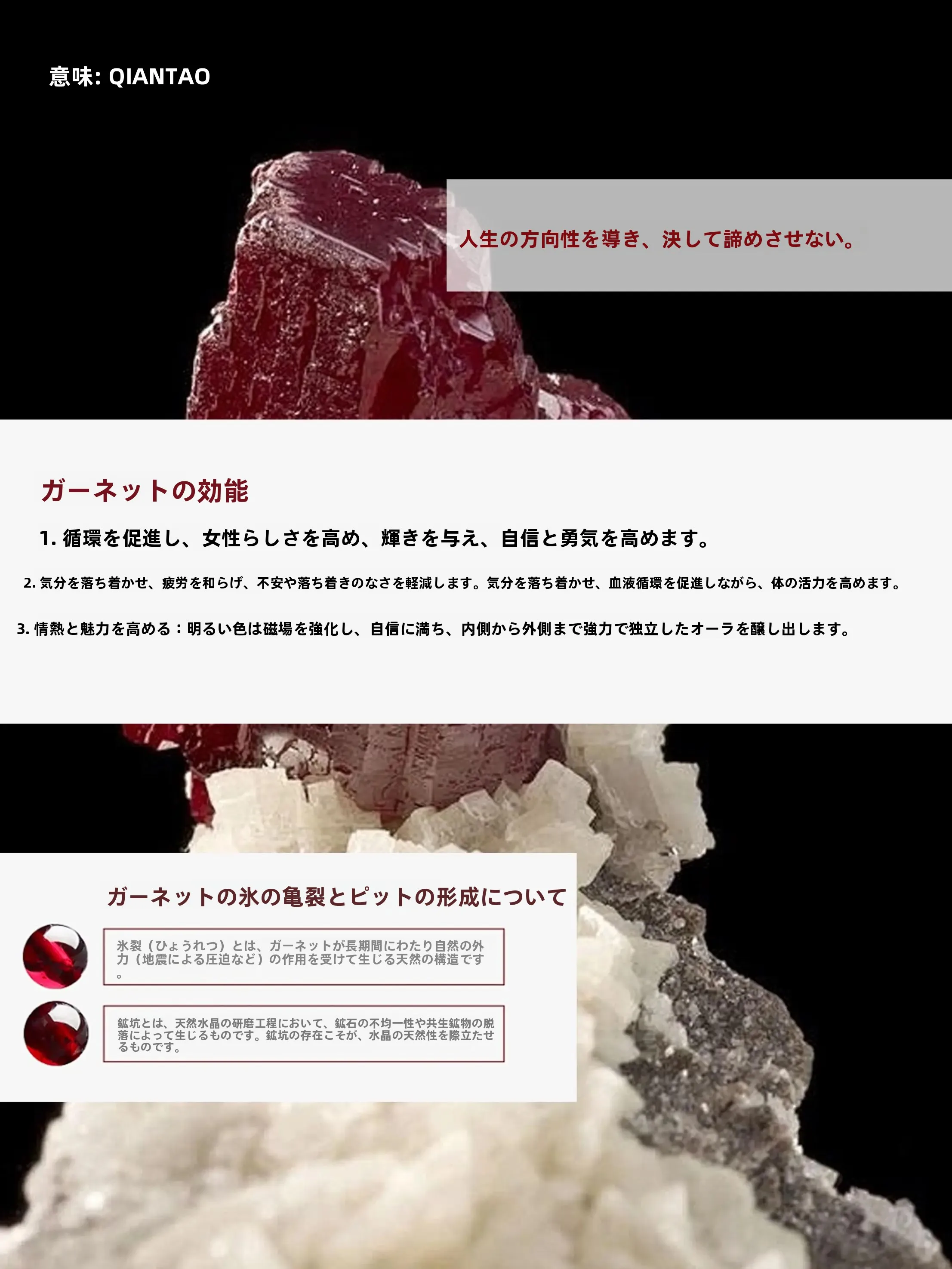 7月の誕生石としてルビー以外に何がおすすめ？天然石榴石の手串ネックレスが答えを教えてくれる