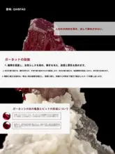 天然石榴石の多宝手串カップルネックレス【オリジナルデザイン】（セットアップ対応）