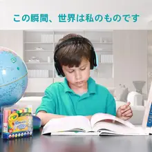 子供用防音ヘッドフォン【快適睡眠・高遮音性・学習用】