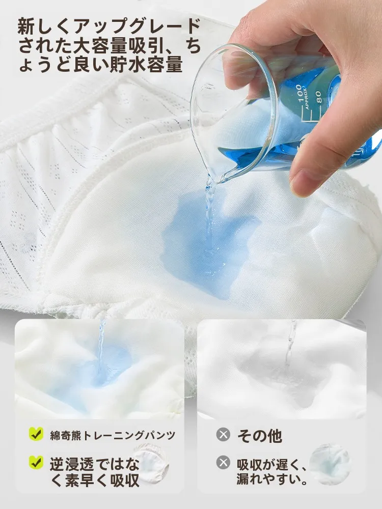おしりトレーナーとおねしょパッド、どちらが子どもの成長に最適？