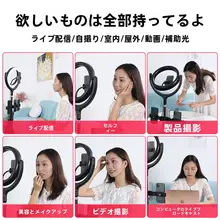SheZi 補光灯付きスマホスタンド【三脚・地面設置可・デスク用・多機能】