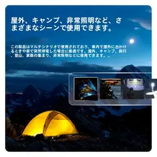 得力 LED充電式懐中電灯【家庭用・二重照明・アウトドア・コンパクト・高輝度】