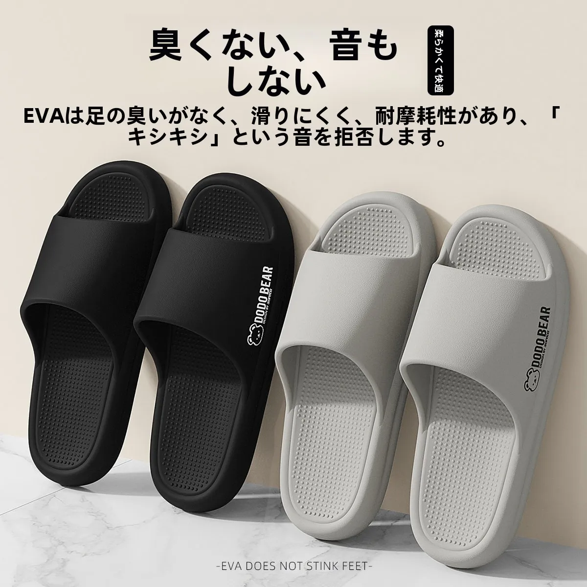 猫力極上の柔らかさの防滑性サンダル：夏用・室内・浴室対応のEVA製涼拖