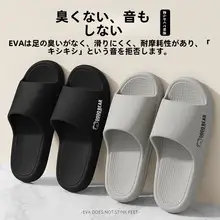 極上の柔らかさの防滑性サンダル【夏用・室内・浴室対応・】
