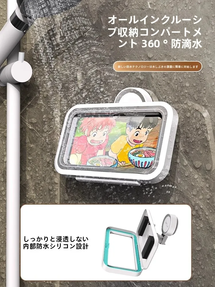 折りたためる伸縮式浴室用スマホスタンド：防水・壁取り付け型で置き場不要