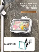 折りたためる伸縮式浴室用スマホスタンド【防水・壁取り付け型・置き場不要】