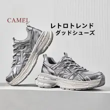 Camel ダッドスニーカー メンズ 厚底 ヴィンテージ メッシュ 通気性 秋