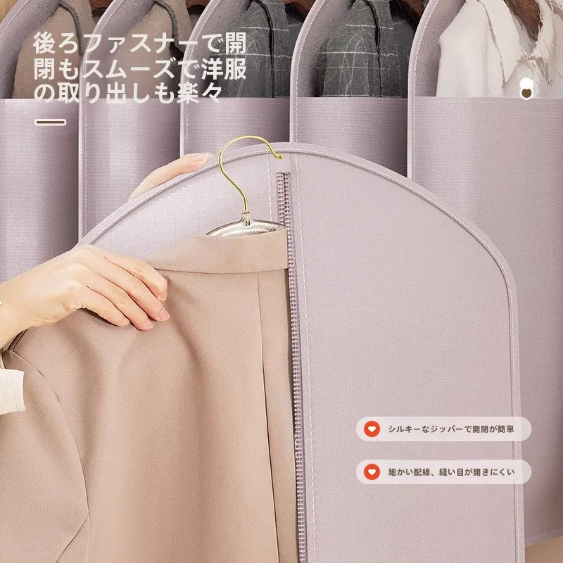 衣類保護カバーFCZ-001：防塵収納で服の劣化を防ぐ韓式デザインの実用性