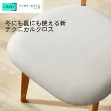 北欧デザイン 橡木無垢材ダイニングチェア【人気の背もたれ付き・家庭用・書斎にも最適】