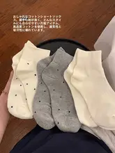 女性用夏用薄型滑り止め付きショートソックス【ドット柄・防臭機能】