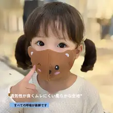 子供用3D立体マスク【防風・保温・通気性】