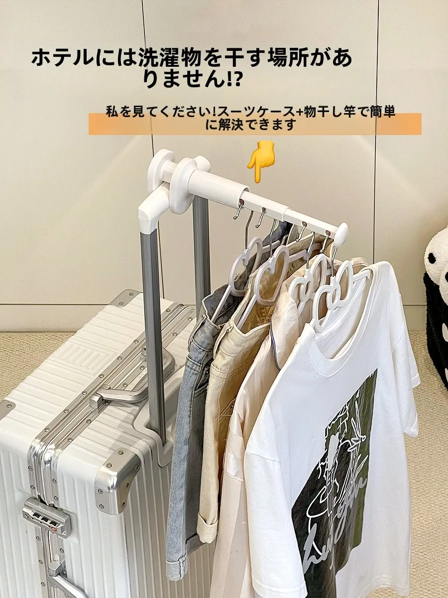 多機能な物干しスタンドは本当に必要？通勤と旅行で使える伸縮式ハンガーの選び方