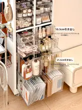 メタル製化粧品収納キャビネット【移動可能・多段式・大容量】