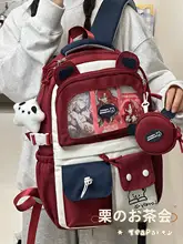 大容量 可愛い女子用リュックサック【中学生・高校生向け・通学用】