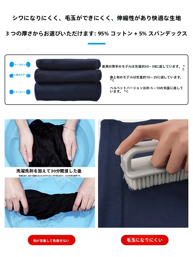 ストリートファッションの足元を美しくする秘訣：深い青色アイスシルクパンツの実際の効果