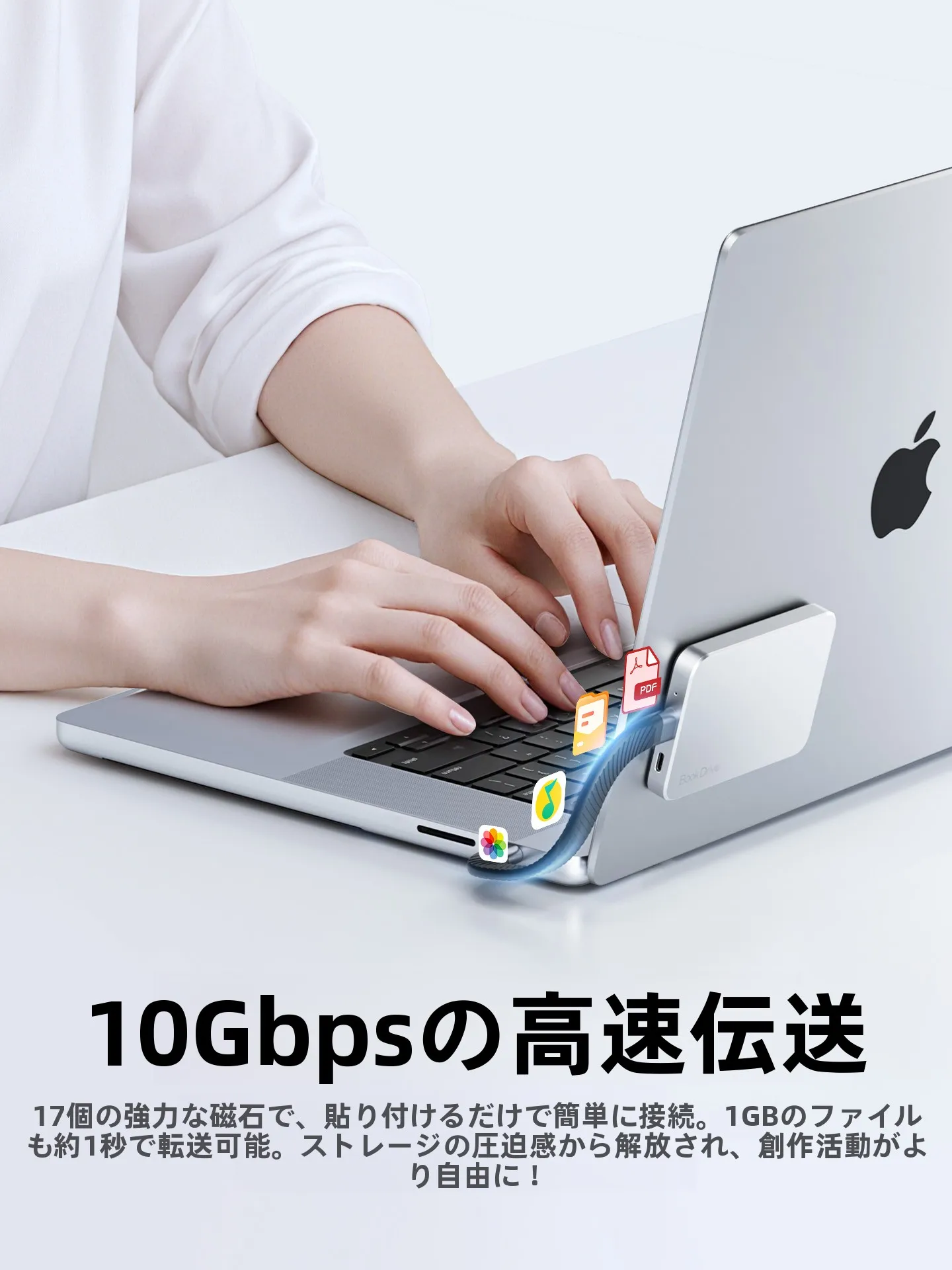 SSD 8TB は本当に必要なのか？Oricoの磁気吸着式モバイルSSDが教えてくれるストレージの未来とは