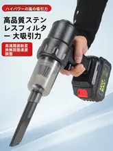 強力バッテリー搭載の車載用ハンドヘルド掃除機【吸引・送風機能】