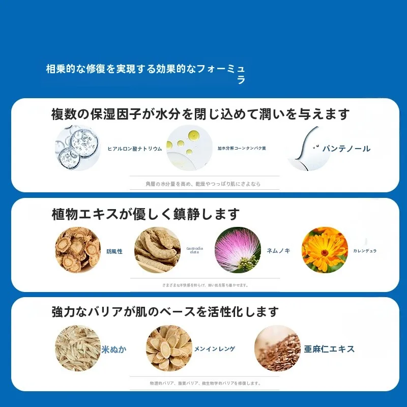 1000円以下の化粧水で敏感肌を守るには？皮宝の「舒緩柔肤水」がおすすめな理由