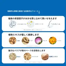 肌を整える柔らかい化粧水【保湿・敏感肌用・さっぱりタイプ】