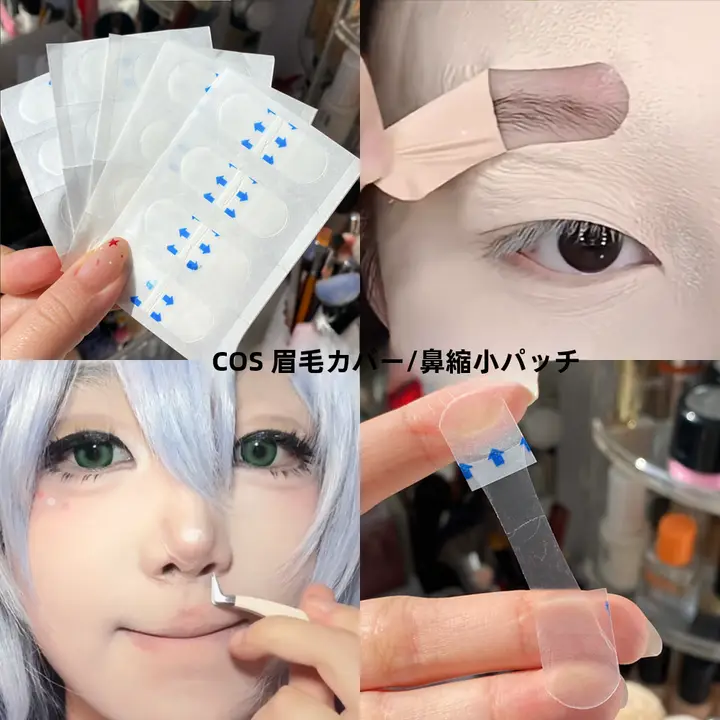 顔引き締めテープ【鼻用・目立たない・小顔効果】（セットアップ対応）